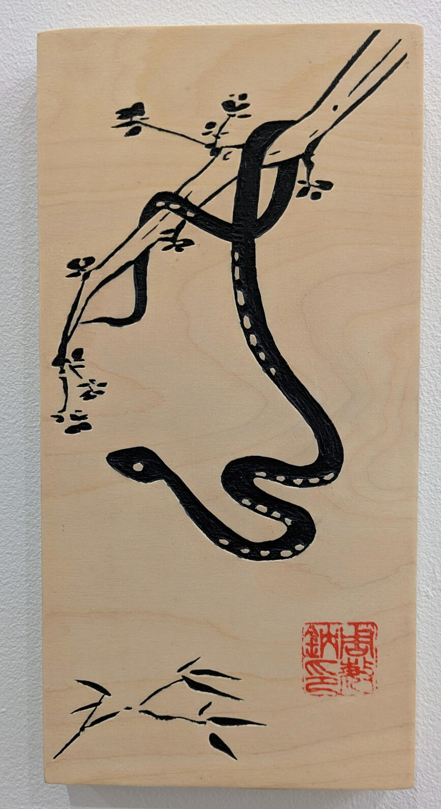 Spring Snake, Woodcut and Acrylic